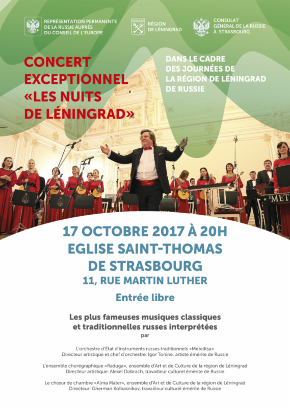 Concert « Les nuits de Leningrad »